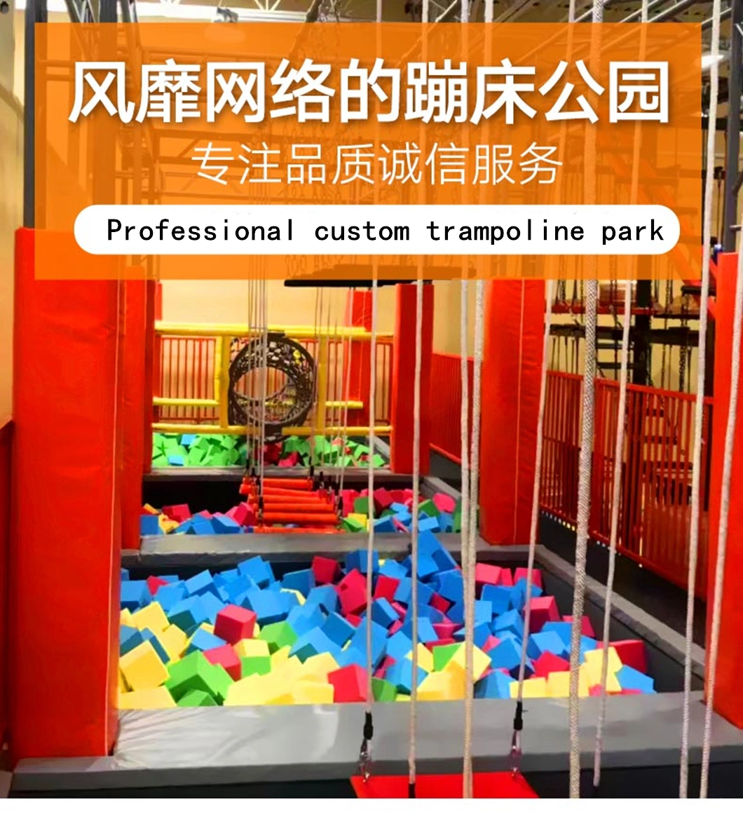 Indoor Adult Sports Trampoline Park Equipment Kids Fitness Playground